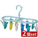2個set シービージャパン(CB Japan) お魚ピンチハンガー 12P | お魚ピンチハンガー ハンガー 洗濯ハンガー ピンチハンガー 洗濯 小物干し 魚型 洗濯ばさみ付きハンガー 角ハンガー 小物用 かわいい ハンカチ おさかなピンチ 室内物干し エコバッグ マスク干し