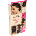 コジット イージースタイラー ルーズアップ | イージースタイラー ルーズアップ ヘアアレンジ ヘアスタイル スタイリング 髪型 アレンジ 本格 ヘアメイク ポ...
