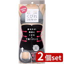 2個set コジット 食欲抑制!瞬間くびれコルセット L-LL | 食欲抑制 コルセット 瞬間くびれ 下腹ぽっこり サイズ調整 くびれ効果 バックホック フロン...