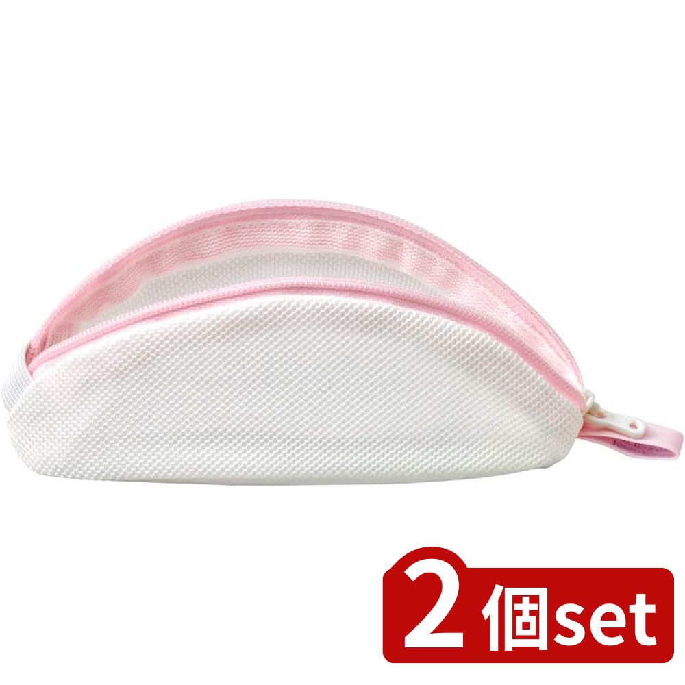 2個set ダイヤ ダイヤ 粉せっけんネット | 粉せっけんネット 粉せっけん ネット 洗濯ネット 洗濯用品 ..