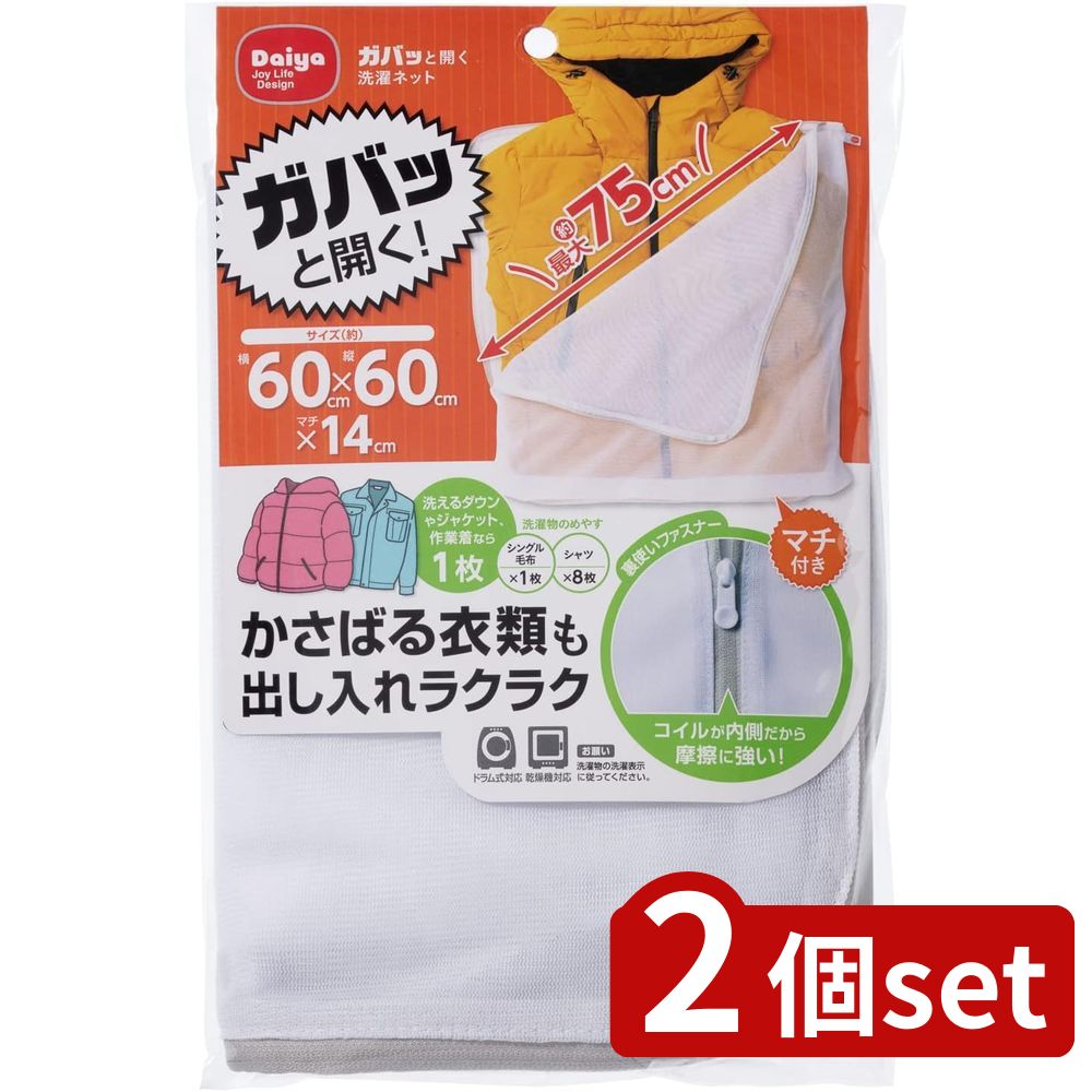 2set  Фäȳͥå | ͥå  Хäȳ 緿 ʪ ޤȤ ɥ༰   󥸥㥱å 㥱å ...