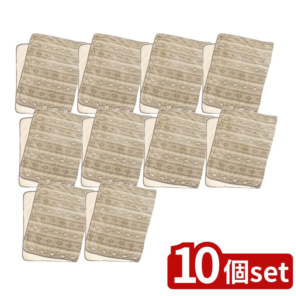 【10個セット】 どこでもあったかブランケット ベージュ (1枚) | ブランケット ゼピール USB あったかブランケット 防災ブランケット ポンチョ 暖房用品 電動ブランケット フランネルブランケット 手洗いOK あったかグッズ 3段階出力