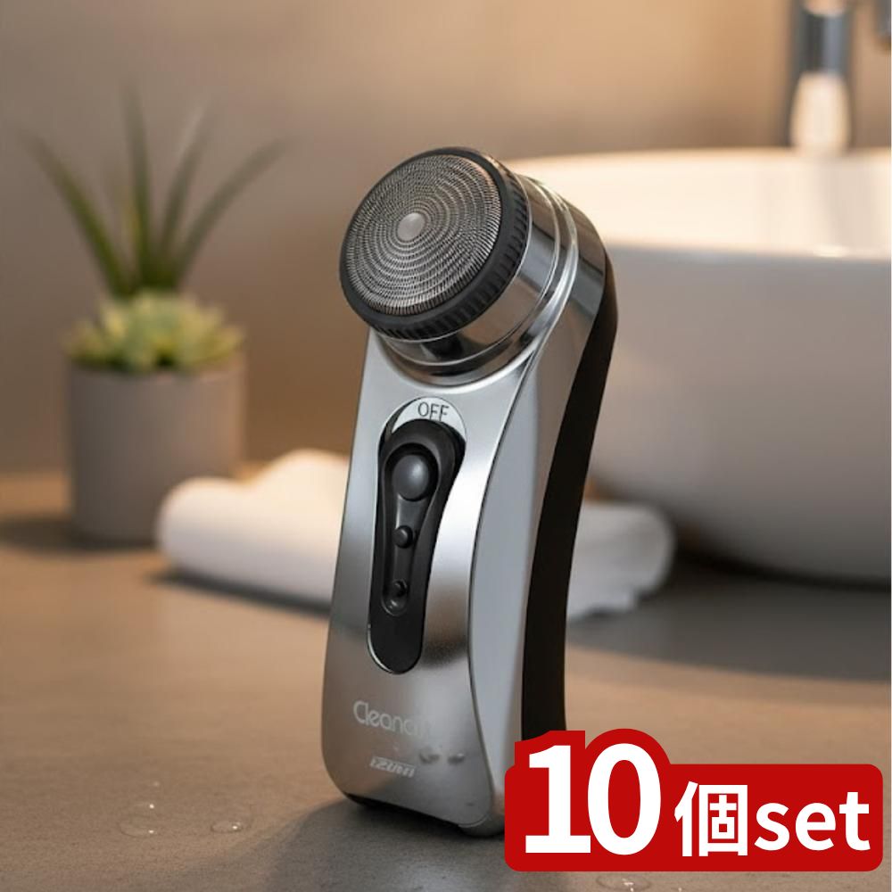 【10個セット】 IZUMI 回転式シェーバー IZD-C449-H | シェーバー 髭剃り 回転式シェーバー マクセルイズミ コンパクトシェーバー 電動シェーバー 旅行用シェーバー 出張用シェーバー 肌に優しいシェーバー スイッチロック