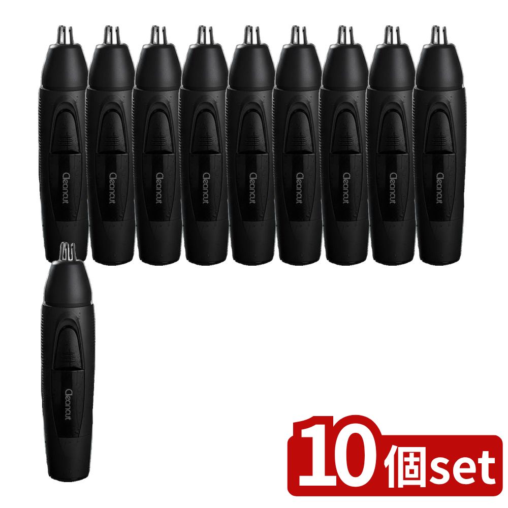 【10個セット】 ノーズトリマー IZN-C210H(1台) | 鼻毛カッター ノーズトリマー 鼻毛カット メンズシェ..