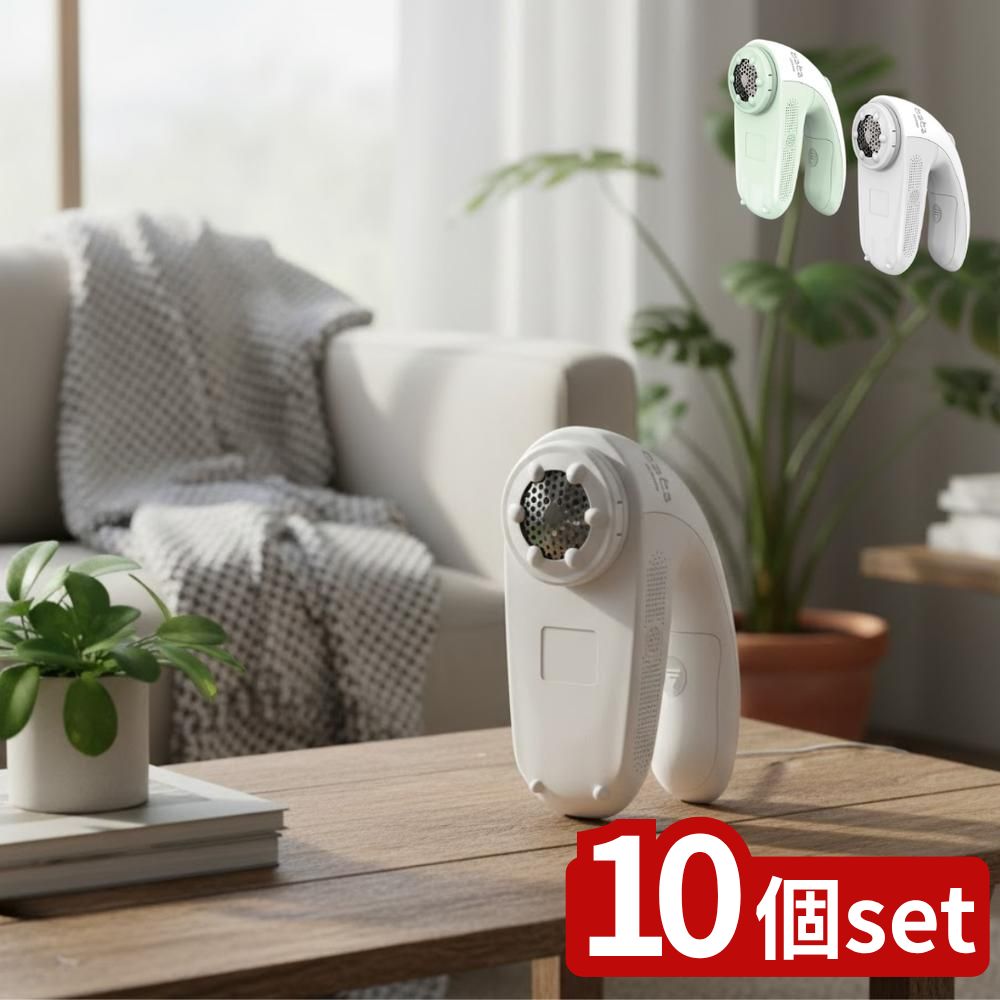 【10個セット】 選べる毛玉取り器 イズミ KC-NB222 | 毛玉取り器 毛玉取り 乾電池式 衣類ケア 使いやすい マクセル イズミ コンパクト 毛玉カット 生地保護リング ダストボックス 静電気防止 携帯用 ポーチ付き すぐ使える ニット カット