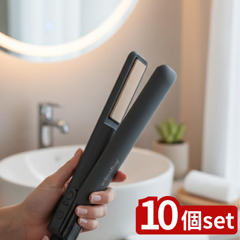 【10個セット】 アンジェリーク コードレスモバイルヘアアイロン MXHI-500A-GY(1台) | ヘアアイロン コ..