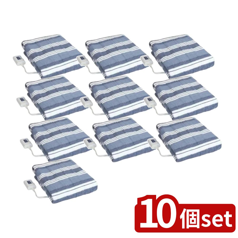 【10個セット】 ゼピール 電気掛敷毛布 ネイビーストライプ | 毛布 ゼピール 電気敷毛布 省エネ毛布 ネイビー 電気掛け毛布 ストライプ柄 洗える毛布 ダニ退治 洗濯可 電気毛布 暖かい毛布 短時間暖房 コード付き毛布 省エネ家電 ヘルスケア 家電