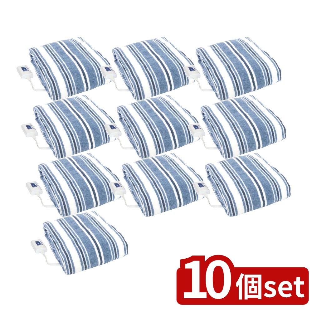 【10個セット】 電気敷毛布 | 電気毛布 電気敷毛布 ゼピール ZEPEAL 敷毛布 ロングタイプ 省エネ 3段階 温度調節 シングル 180×80 寒さ対策 防寒 スライドスイッチ 布団 ベット 丸洗い可能 ストライプ柄 コード長 1.9m