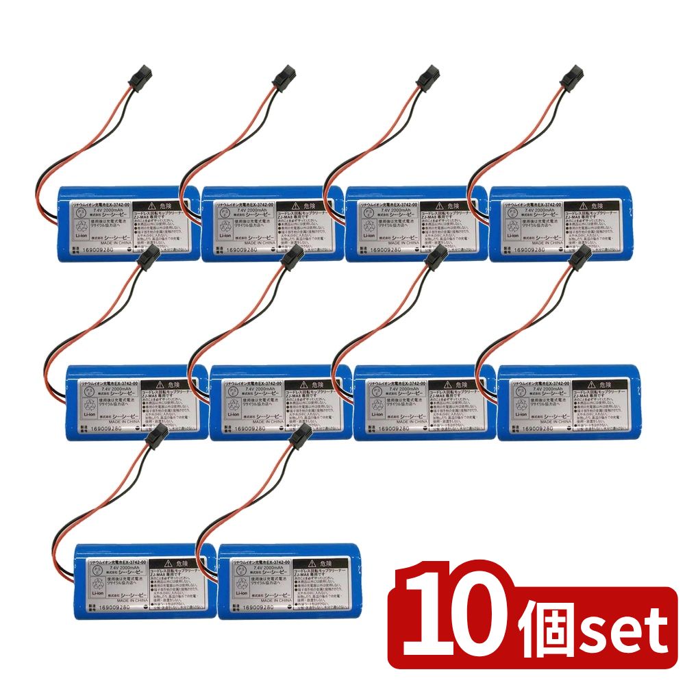 10ĥåȡ ԡ CCP ZJ−MA21ZJ−MA8ѥХåƥ꡼ | Хåƥ꡼ ɥ쥹Хåƥ꡼ Хåƥ꡼ ...