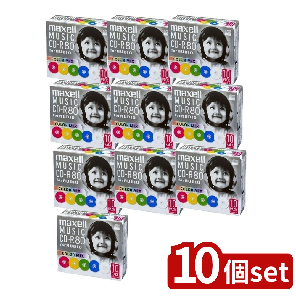 【10個セット】 音楽用CD-R 80分 カラーミックス(10枚) | 音楽用CD-R CD-R80 10枚 マクセル カラーミックス CD-Rディスク データ...