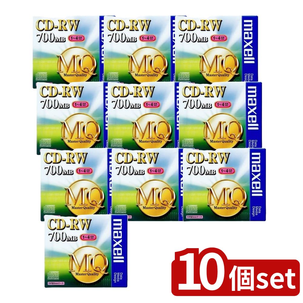【10個セット】 データ用CD-RW 700MB(1枚) | データ用CD-RW CD-RW 700MB 書き換え型 日立マクセル 4倍速 スリムケース MQシリーズ 繰り返し記録 高信頼 低エラーレート CD-RWライター プラスチックケース 1枚入