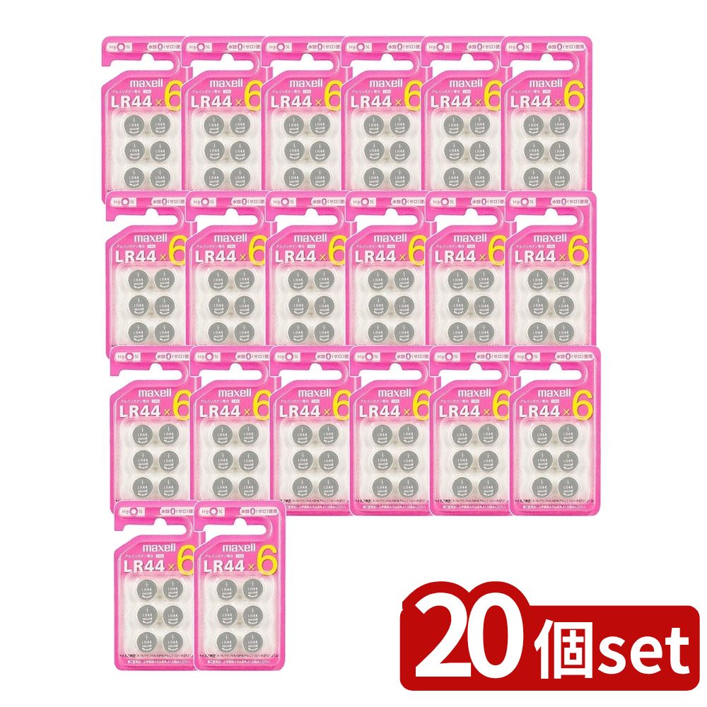 【20個セット】 maxell アルカリボタン電池 LR44 6BS C | maxell LR44ボタン電池 アルカリボタン電池 ..