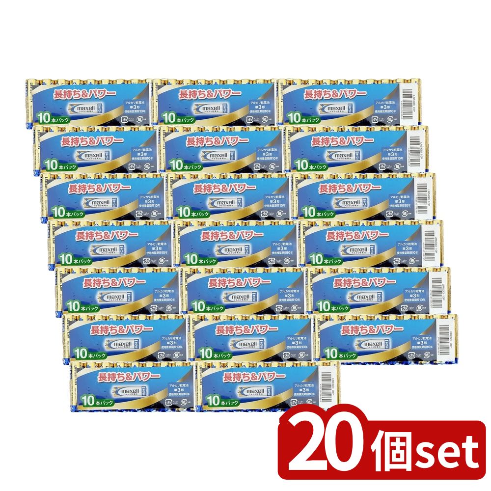 【20個セット】 maxell アルカリ乾電池単3 LR6(GD) 10P | アルカリ乾電池 単3 乾電池 大電流 長期保存 ..