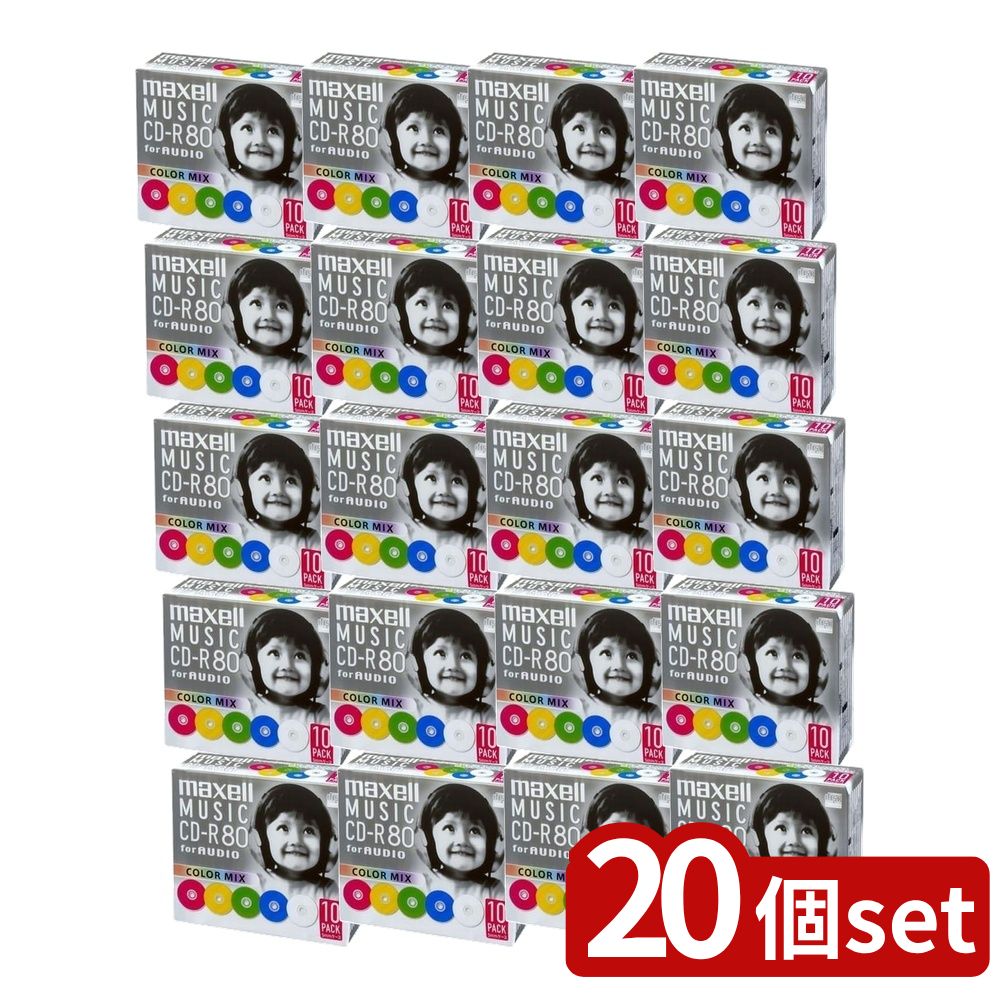 【20個セット】 音楽用CD-R 80分 カラーミックス(10枚) | 音楽用CD-R CD-R80 10枚 マクセル カラーミッ..
