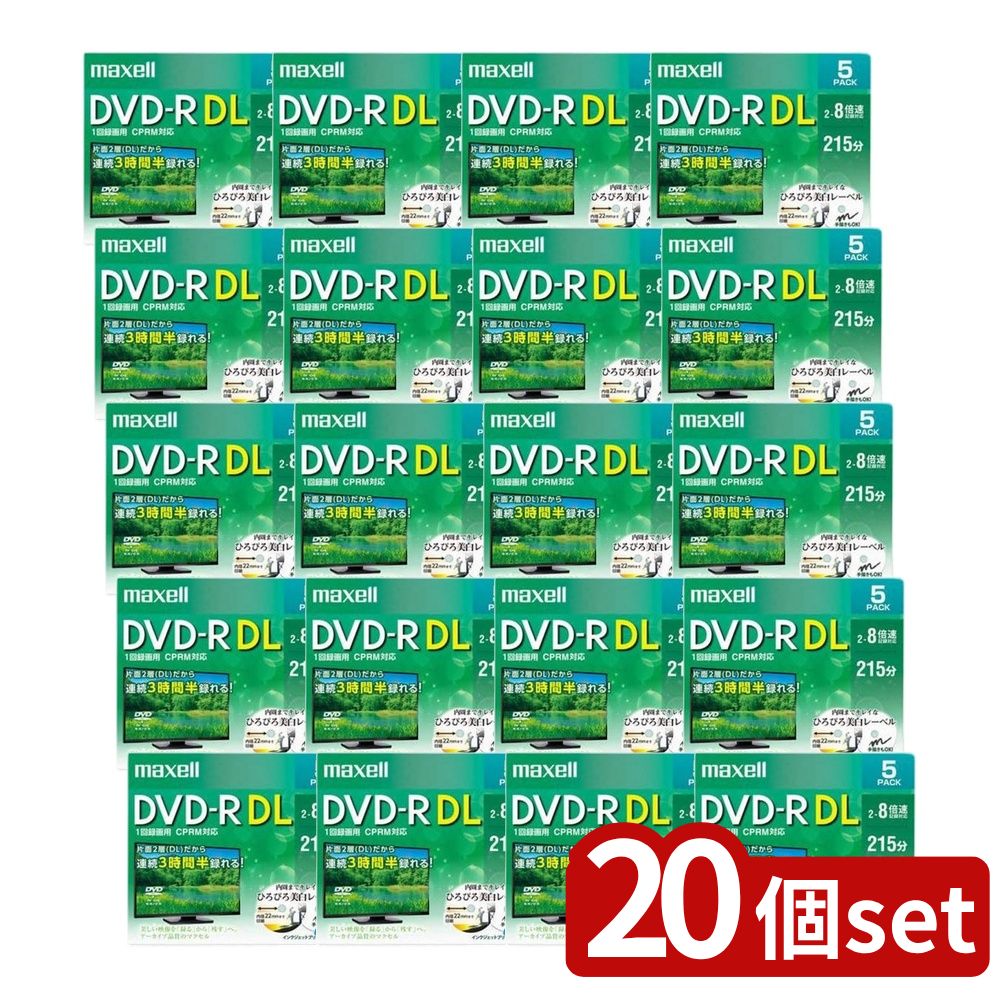 【20個セット】 録画用 DVD-RDL 215分 ホワイト 5枚(5枚) | 録画用DVD-R DVD-R DL マクセル 8倍速 CPRM..