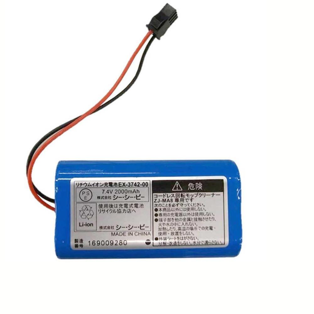 シーシーピー CCP ZJ−MA21・ZJ−MA8用バッテリー | バッテリー コードレスバッテリー 純正バッテリー CC..