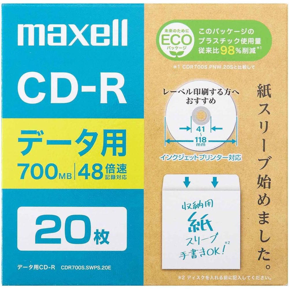 maxell データ用CD-R | マクセル CDR CD-R エコパッケージ データ用 700MB 20枚 高...