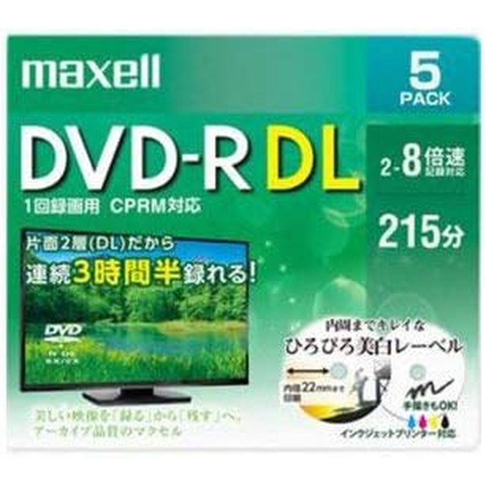 録画用 DVD-RDL 215分 ホワイト 5枚(5枚) | 録画用DVD-R DVD-R DL マクセル 8倍速 CPRM 215分 プリンタ..
