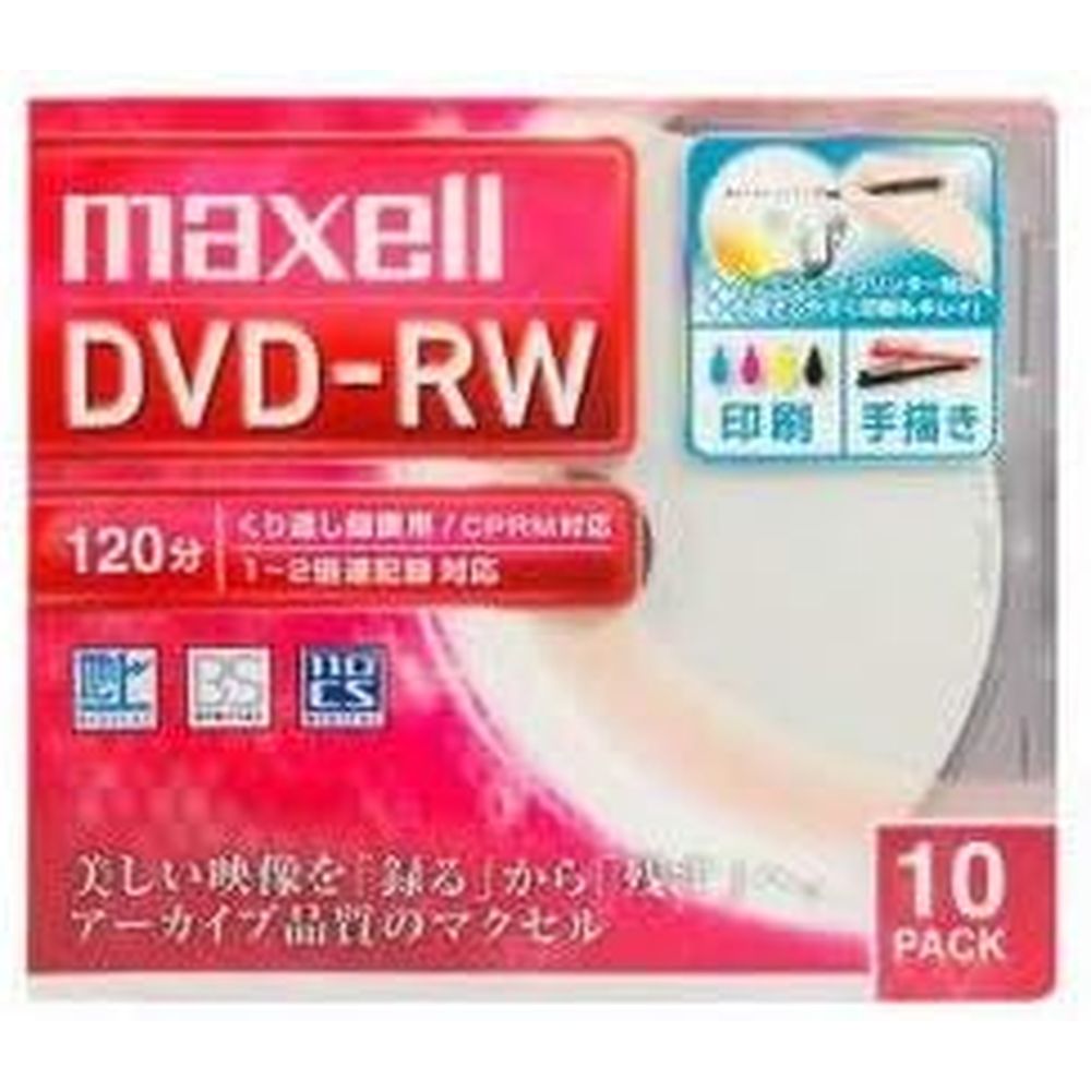 録画用 DVD-RW 120分 ワイド 10枚(10枚) | DVD-RW マクセル 録画用DVD-RW 120分 DVDメディア ダブルレイヤー 書き換え可能 録画メディア インクジェットプリンタ ホワイトプリンタブル 10枚パック 2倍速
