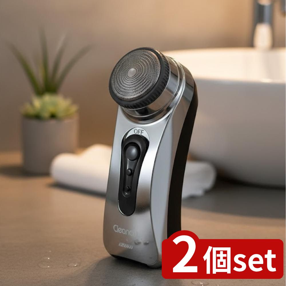 【2個セット】 IZUMI 回転式シェーバー IZD-C449-H | シェーバー 髭剃り 回転式シェーバー マクセルイズミ コンパクトシェーバー 電動シェーバー 旅行用シェーバー 出張用シェーバー 肌に優しいシェーバー スイッチロック ボディデザイン