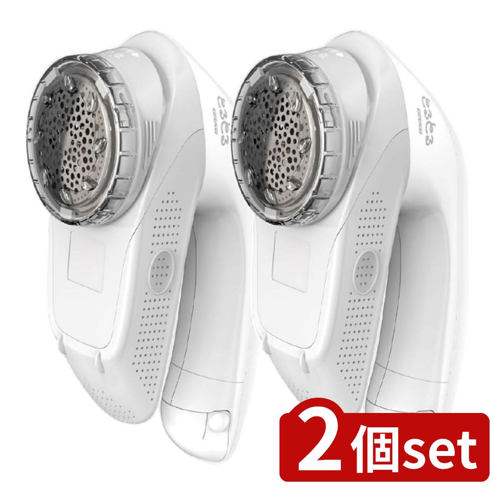 【2個セット】 選べる イズミ 毛玉取り器 KC-NB322 | 毛玉取り器 衣類ケア 生活家電 ダストボックス ふわふわガード 静電気防止 大型刃 マクセル KC-NB322-H 毛玉 イズミ 毛玉取り お手入れ カーディガン セーター トレーナー