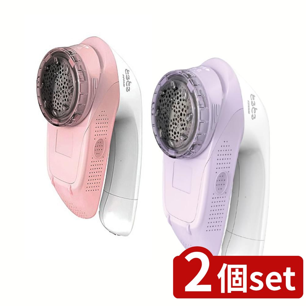 【2個セット】 選べる イズミ 毛玉取り器 KC-NR522 | 毛玉取り器 充電式 USB充電 大型刃 ふわふわガー..