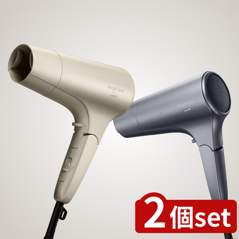 【2個セット】 選べる アンジェリーク プラズマイオンヘアドライヤー MXDR-500A | ヘアドライヤー マク..