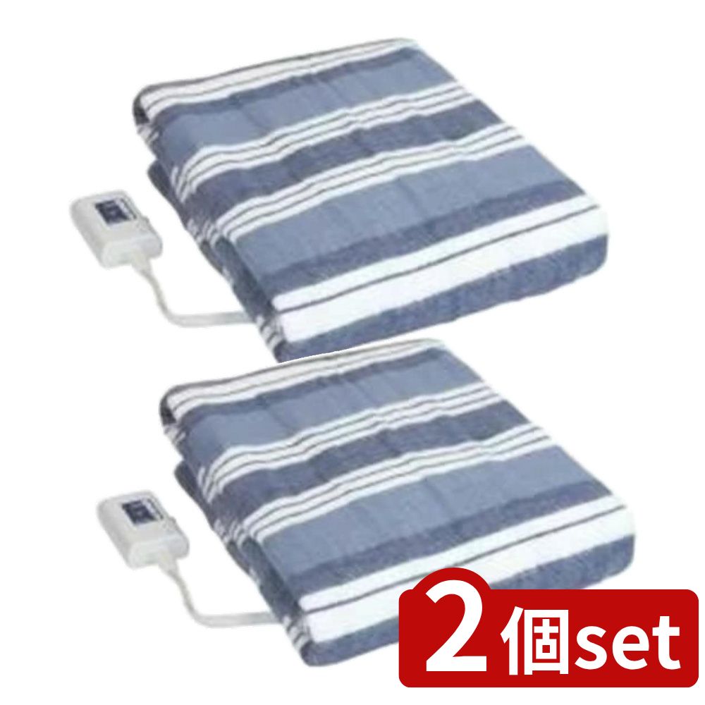 【2個セット】 ゼピール 電気掛敷毛布 ネイビーストライプ | 毛布 ゼピール 電気敷毛布 省エネ毛布 ネイビー 電気掛け毛布 ストライプ柄 洗える毛布 ダニ退治 洗濯可 電気毛布 暖かい毛布 短時間暖房 コード付き毛布 省エネ家電 ヘルスケア 家電