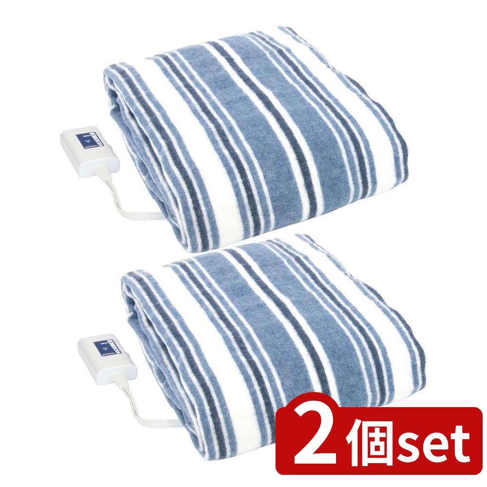 【2個セット】 電気敷毛布 | 電気毛布 電気敷毛布 ゼピール ZEPEAL 敷毛布 ロングタイプ 省エネ 3段階 温度調節 シングル 180×80 寒さ対策 防寒 スライドスイッチ 布団 ベット 丸洗い可能 ストライプ柄 コード長 1.9m