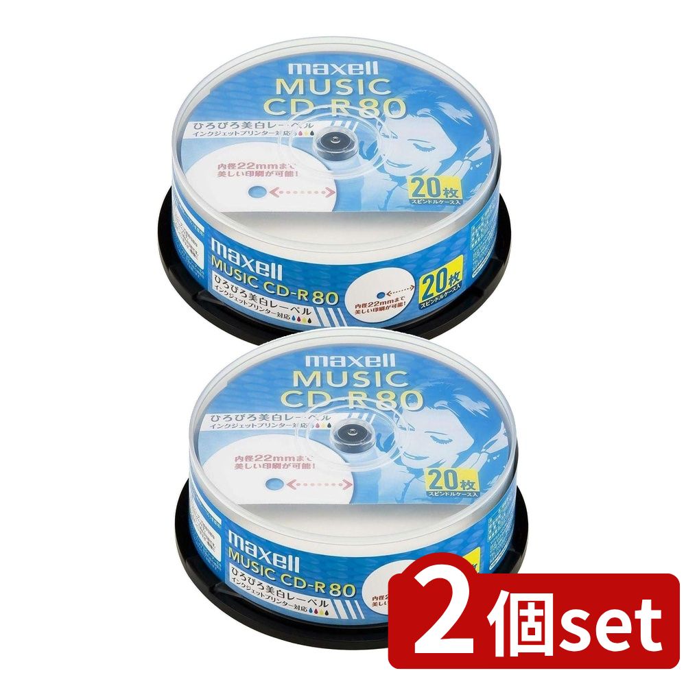 2ĥåȡ CD-R 80ʬ ԥɥ(20) | CD-R  ޥ CD-R 80ʬ 20 700MB ڥǥ ԥ...