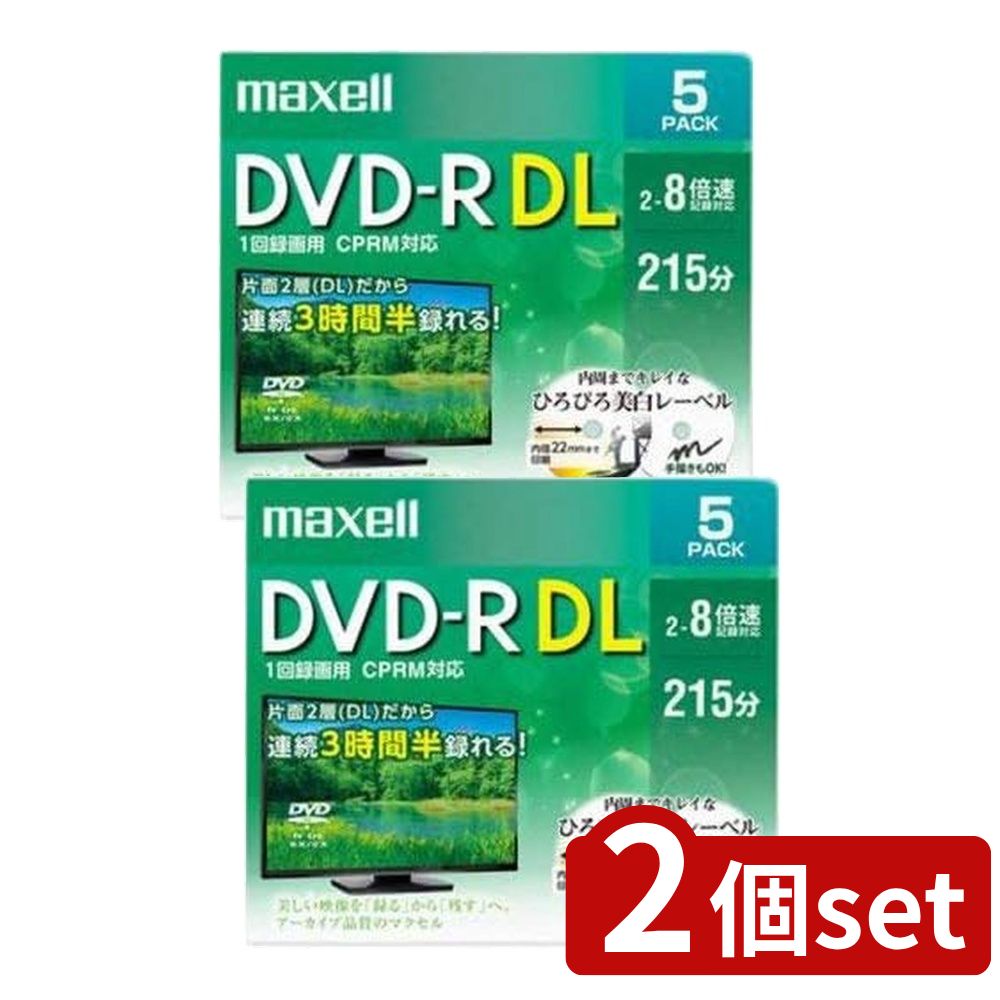 【2個セット】 録画用 DVD-RDL 215分 ホワイト 5枚(5枚) | 録画用DVD-R DVD-R DL マクセル 8倍速 CPRM ..