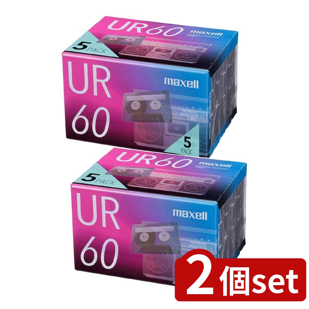 【2個セット】 maxell カセットテープ | カセットテープ maxell UR-60N 録音用 60分 5本セット ノーマ..
