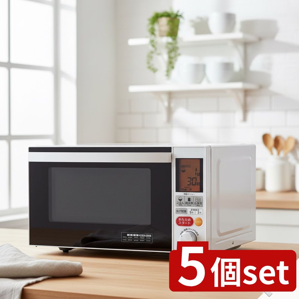 【5個セット】 Denkyo ゼピール ヘルツフリーフラット電子レンジ | 電子レンジ ヘルツフリー フラット..