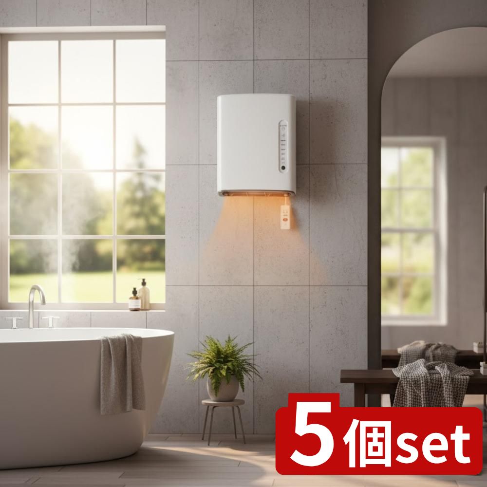 【5個セット】 人感センサー付脱衣所ヒーター | ヒーター ゼピール 脱衣所 縦型ヒーター 人感センサー 壁掛けヒーター 暖房器具 暖房機器 送風機 短時間暖房 家庭用ヒーター 工事不要 暖房 脱衣所用ヒーター スペースセーバー 機能性ヒーター(2)