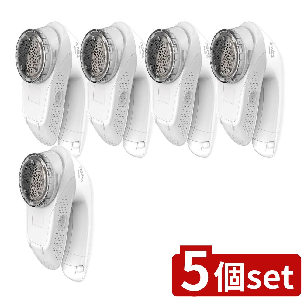 【5個セット】 選べる イズミ 毛玉取り器 KC-NB322 | 毛玉取り器 衣類ケア 生活家電 ダストボックス ふわふわガード 静電気防止 大型刃 マクセル KC-NB322-H 毛玉 イズミ 毛玉取り お手入れ カーディガン セーター トレーナー