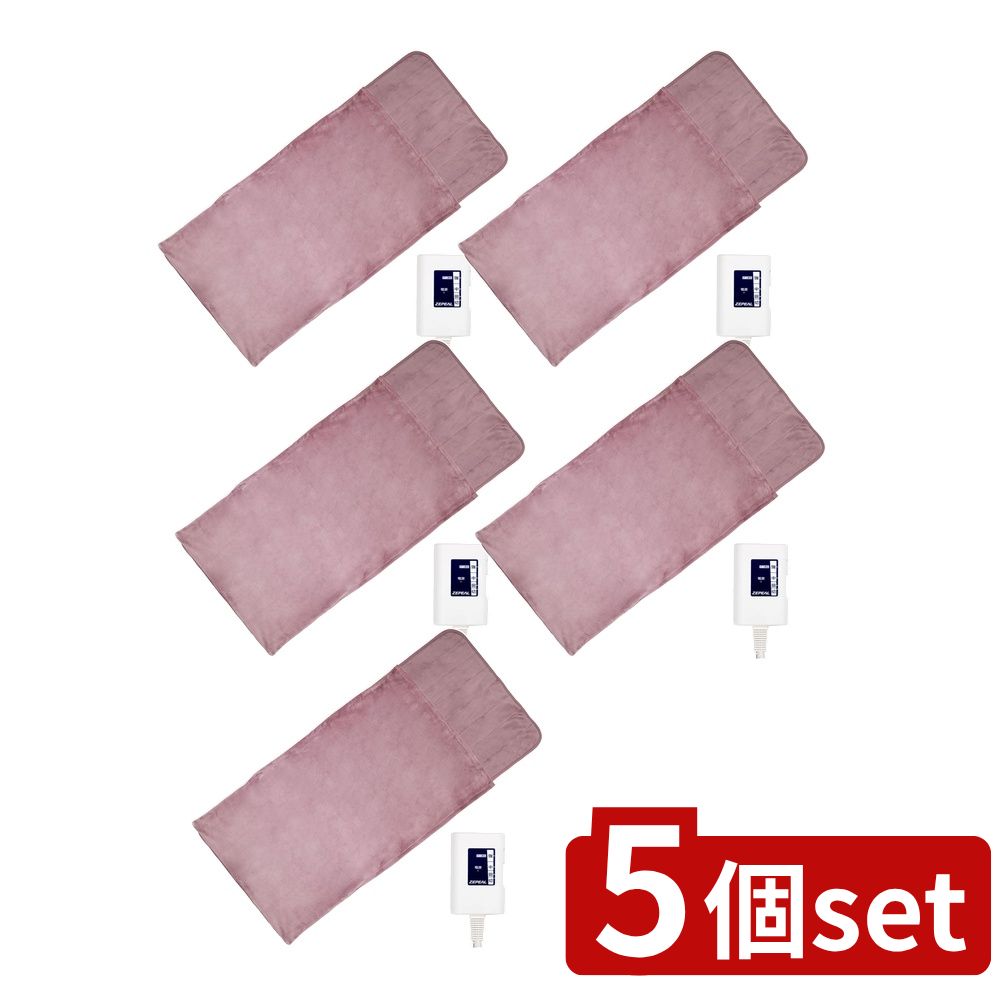 【5個セット】 ゼピール パーソナルマット フットカバー付き ZHM-1A(1台) | ゼピール パーソナルマット フットカバー付き パーソナル暖房 ZHM-1A ピンクパープル 暖房マット ひざ掛けフットカバー 足元暖房 足袋付きマット