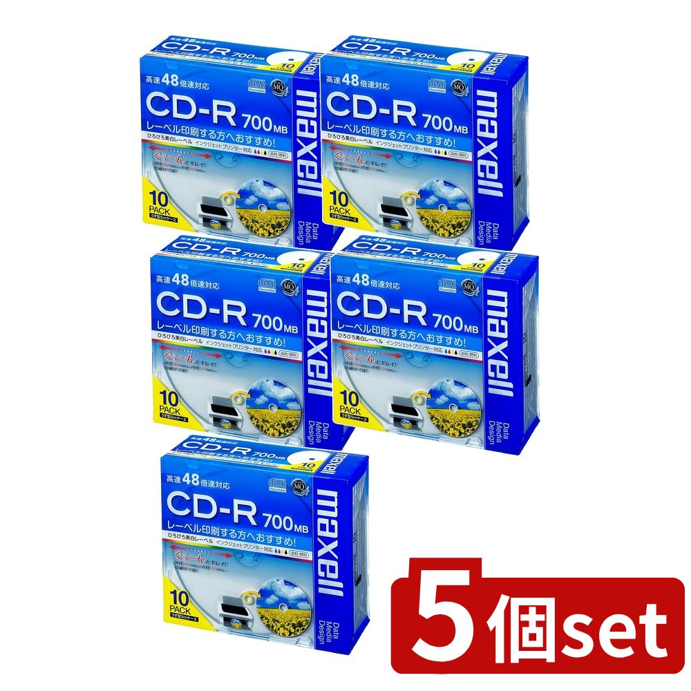 【5個セット】 データ用CD-R 700MB(10枚) | CD-R 700MB データ用 10枚 48倍速 書き込み 盤面印刷 ワイド印刷 インクジェット対応 スーパーファインホワイト 高速記録 省スペース 5mmケース 最大記録 省資源