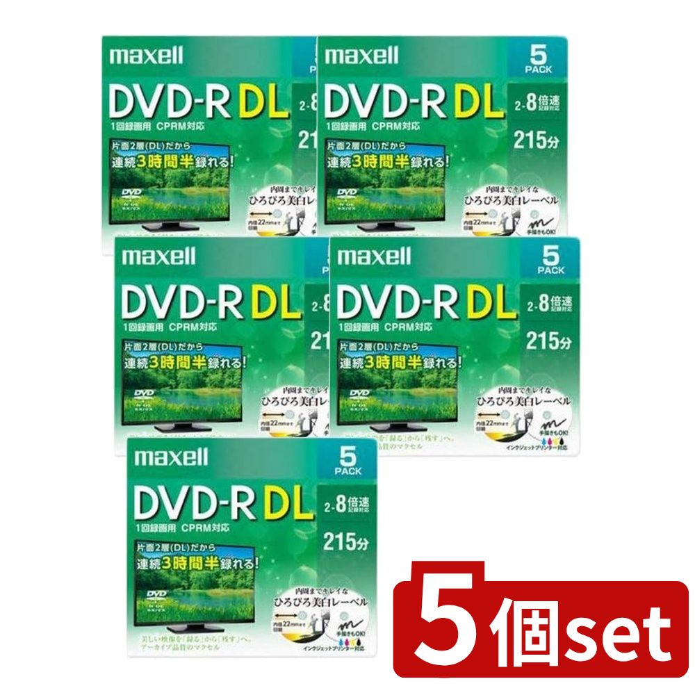 【5個セット】 録画用 DVD-RDL 215分 ホワイト 5枚(5枚) | 録画用DVD-R DVD-R DL マクセル 8倍速 CPRM ..