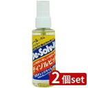 2個set ドーイチ ディゾルビット 100ml | ディゾルビット 油汚れ 接着剤はがし シールはがし ディゾルビットシリーズ 100ml 天然オレンジオイル 粘着テープ はがし剤 ガムはがし スプレータイプ 油脂汚れ 汚れ落とし 親水性 大掃除 洗浄剤 シリコン剥離剤