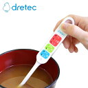 dretec(ドリテック) EN-900WT 健康塩分計 | 健康塩分計 ドリテック ホワイト 塩分計 塩分測定器 健康管理 ヘルスケア 塩分濃度計 減塩 塩分チェック 健康 血圧 離乳食 デジタル 測定器 食事管理 ダイエット