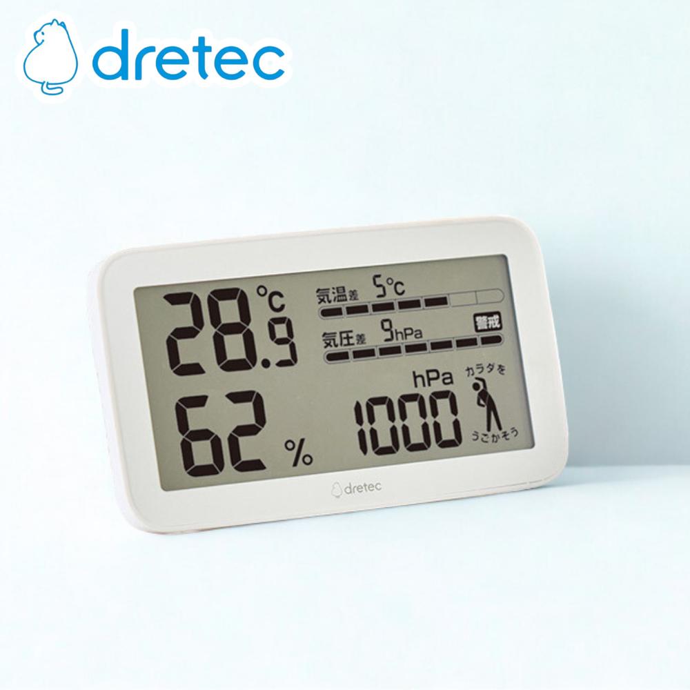 dretec(ドリテック) O-707WT 気圧がわかる温湿度計 天気deミカタ | 気圧計 ドリテック ホワイト 温度計..