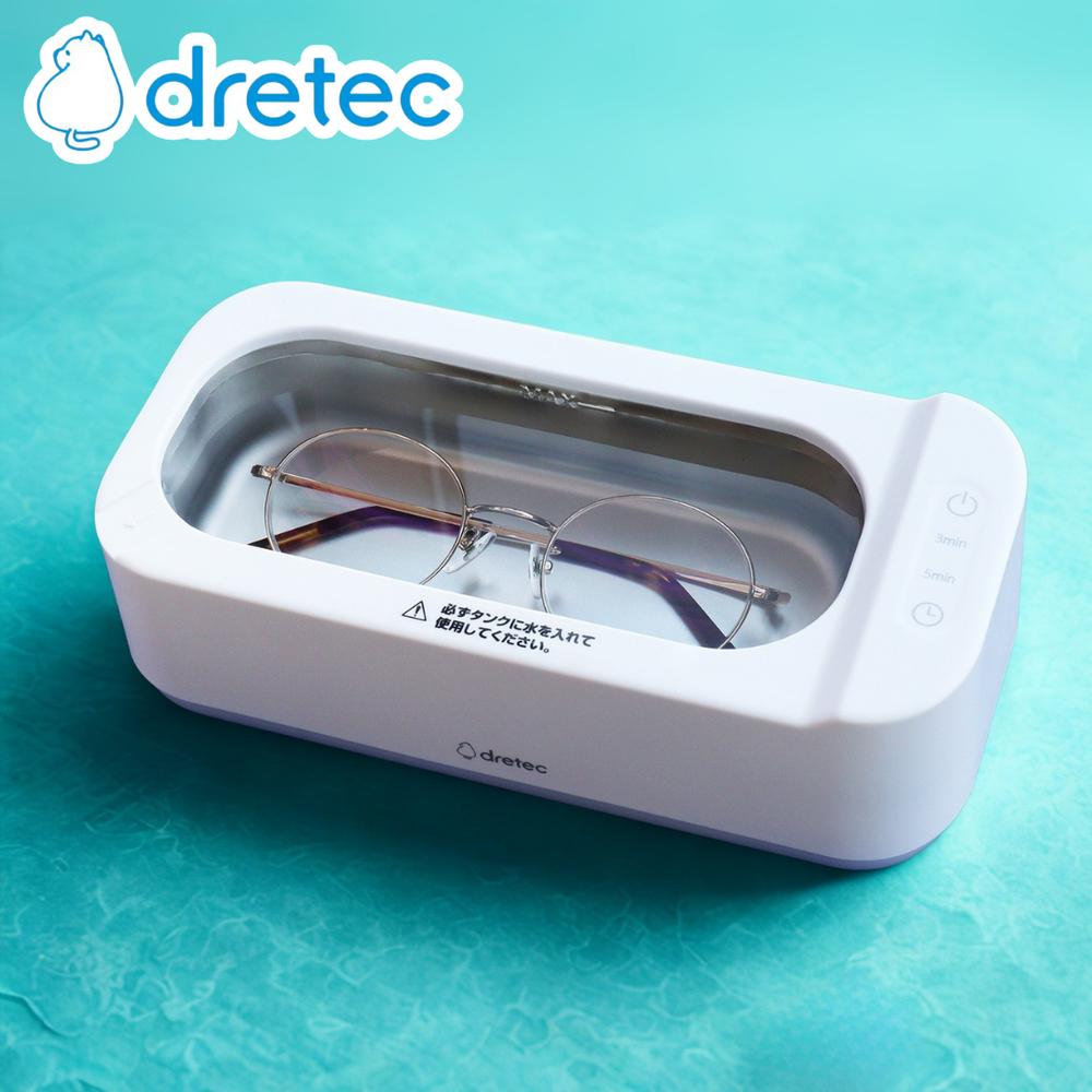 dretec(ドリテック) UC-508 超音波洗浄器 らくらく洗イッパー | 超音波洗浄器 アクセサリー ドリテック 超音波洗浄機 眼鏡 メガネ 小型 腕時計 指輪 超音波クリーナー らくらく洗イッパー 汚れ落とし 入れ歯 メガネ洗浄器