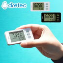 dretec(ドリテック) H-236 大画面歩数計 | ドリテック 大画面歩数計 歩数計 ホワイト ウォーキング 散歩 ダイエット 健康運動 運動 健康管理 人気 高齢者 簡単操作 軽い 距離測定 時計 消費カロリー 見やすい 電池式 工具