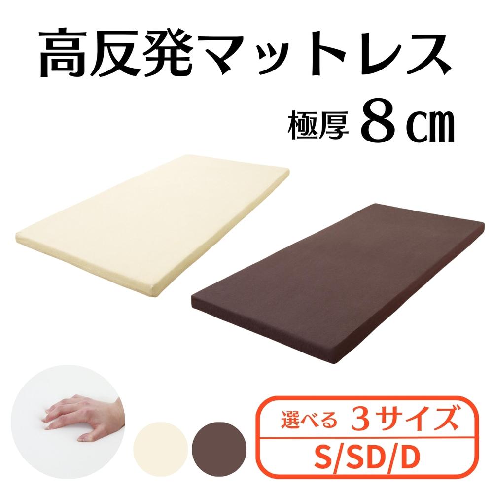 ファミリー・ライフスリープル極厚高...