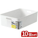【10個セット】不動技研 シューノL・ハーフ | シューノ ハーフ ホワイト 収納 ボックス 収納ケース インボックス 収納ボックス 白 整理ボックス プラスチック おしゃれ キッチン 浅型 バスケット かご 大容量 整理整頓 家事効率化 ストック シンプル シリーズ