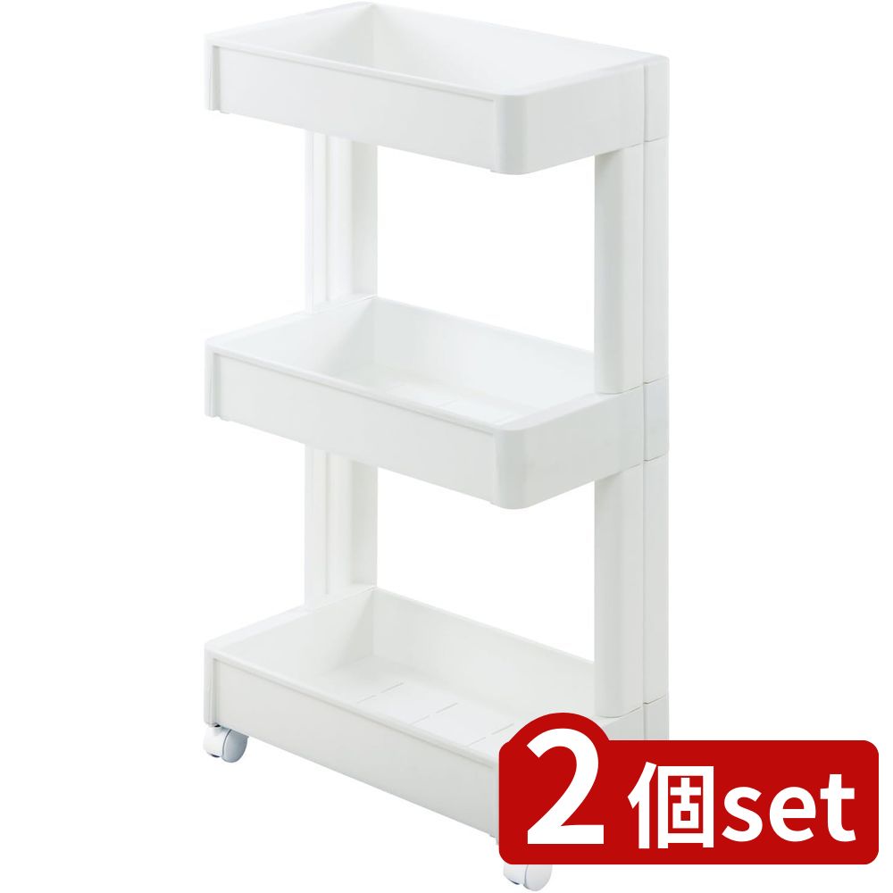 2個set 不動技研 F2593スマートワゴンFit W250-3段W | 隙間収納 3段 キッチン スマートワゴン スマートワゴンFit ランドリー サニタリー チェスト ラック キッチンワゴン ホワイト キッチンラック 収納ワゴン 移動 キャスター 調味料ラック 整理 カート