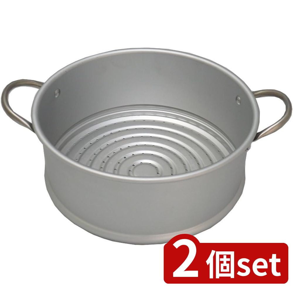 2個set 藤田金属 藤田 アルミ製べんり蒸し器 | 蒸し器 アルミ製 藤田 アルミ便利蒸し器 日本製 20cm 料理 アルミ蒸し器 藤田金属 ステンレス鋼 早く蒸しあがる 簡単調理 お手持ち鍋利用 経済的 蒸し物 野菜 水切り 軽量 収納便利 お手入れ簡単 家庭用 蒸気孔