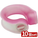 【10個セット】グローバルジャパン(Global Japan Co.,Ltd) かちわりアイスネック PK J45-20-12 | アイシーネック かちわりアイ...