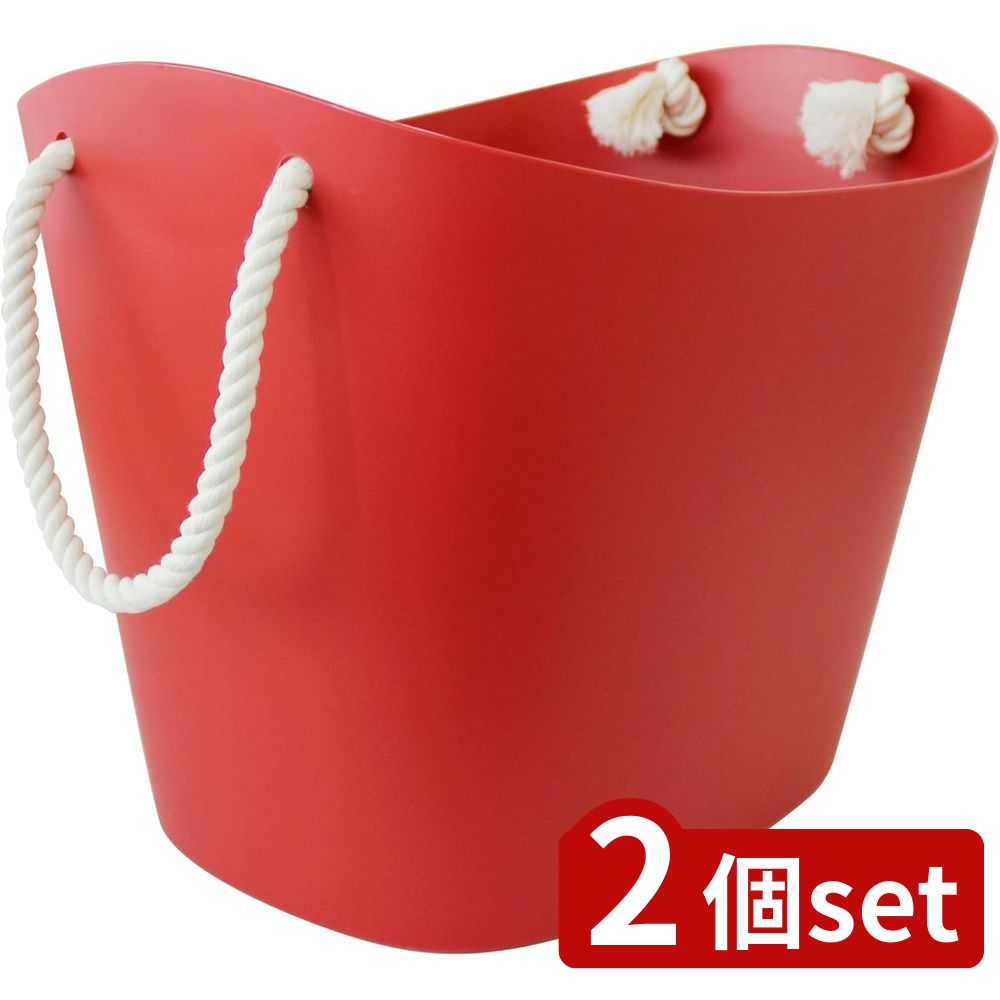 2個set 八幡化成 八幡 バルコロール L RD | バルコロール バスケット マルチバスケット 八幡化成 レッド おしゃれ かご 北欧風 カラフル オシャレ ランドリー 洗濯かご 雑貨入れ セルテヴィエ 収納 ボックス アウトドア 大容量 おうち時間 便利 ふんわり素材