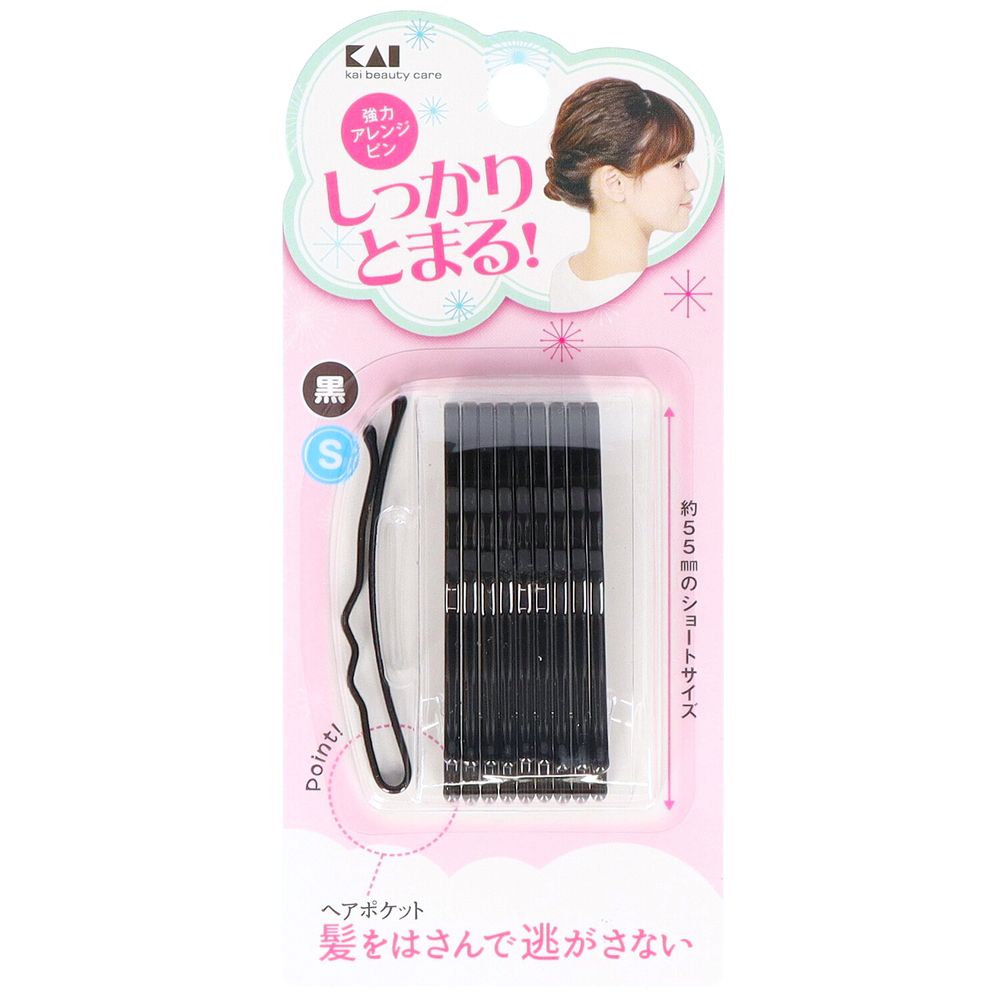 貝印 強力アレンジピンS黒 KQ3122 [単品内容量/10本] | 強力アレンジピン ヘアピン 黒 ヘアアレンジ 新..